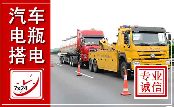桃源吊车,汽车救援吊车电话