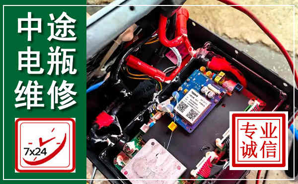 桃源汽车换电瓶,附近电瓶维修救援电话