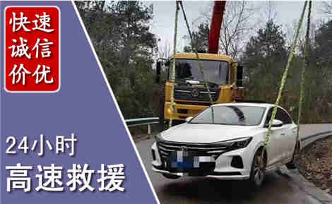 桃源高速公路救援场景与案例