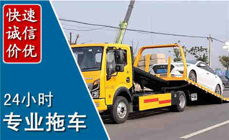 桃源拖车救援场景与案例