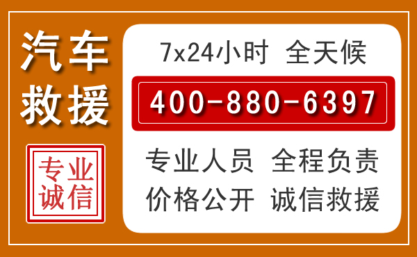 桃源夏季多雨季节,新能源汽车救援的五大注意事项