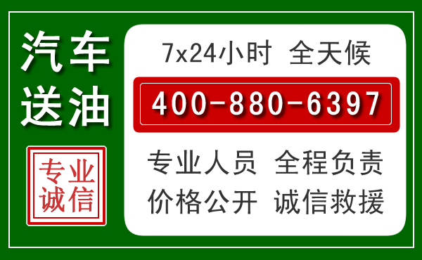 桃源拖车救援发展新趋势：北斗导航系统加持下的拖车救援特点