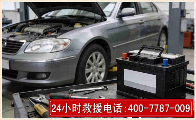 桃源 高温雨天汽车突然没电车辆无法正常行驶该如何处理呢