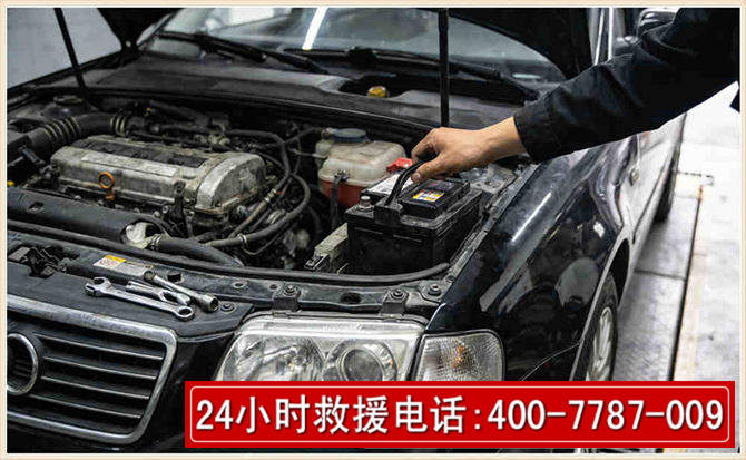 桃源汽车搭电 桃源汽车搭电