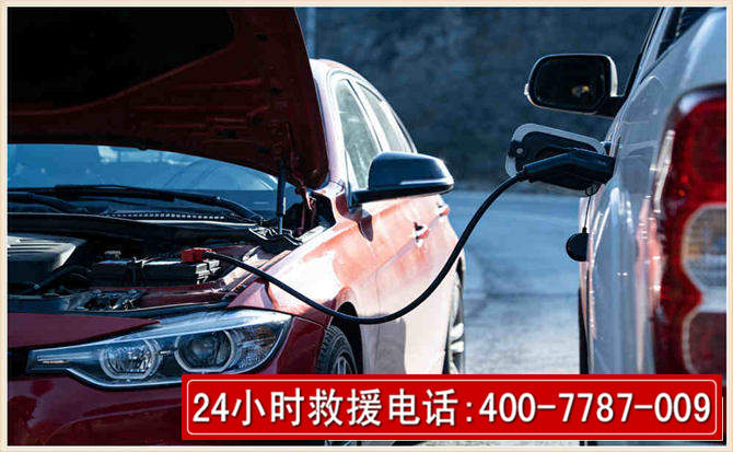 桃源汽车电瓶搭电救援电话 桃源汽车电瓶搭电救援电话